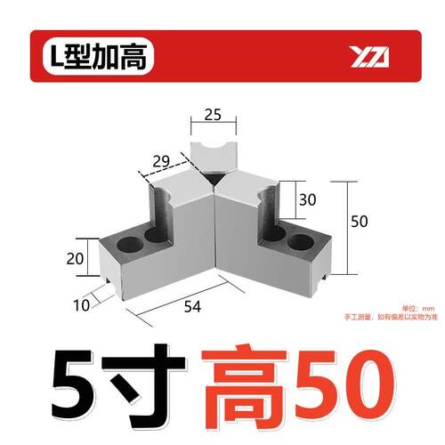 车床油压液压夹头L型平爪6寸8寸10寸12寸15寸卡爪加高软爪7型三爪