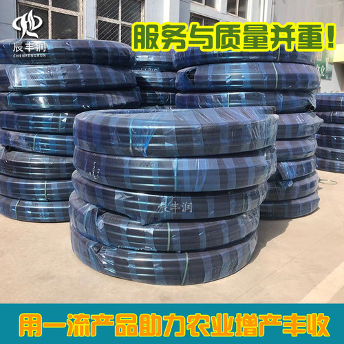20 25pe滴管农用果园滴灌管大棚喷灌喷淋管种植灌溉微喷水管主管