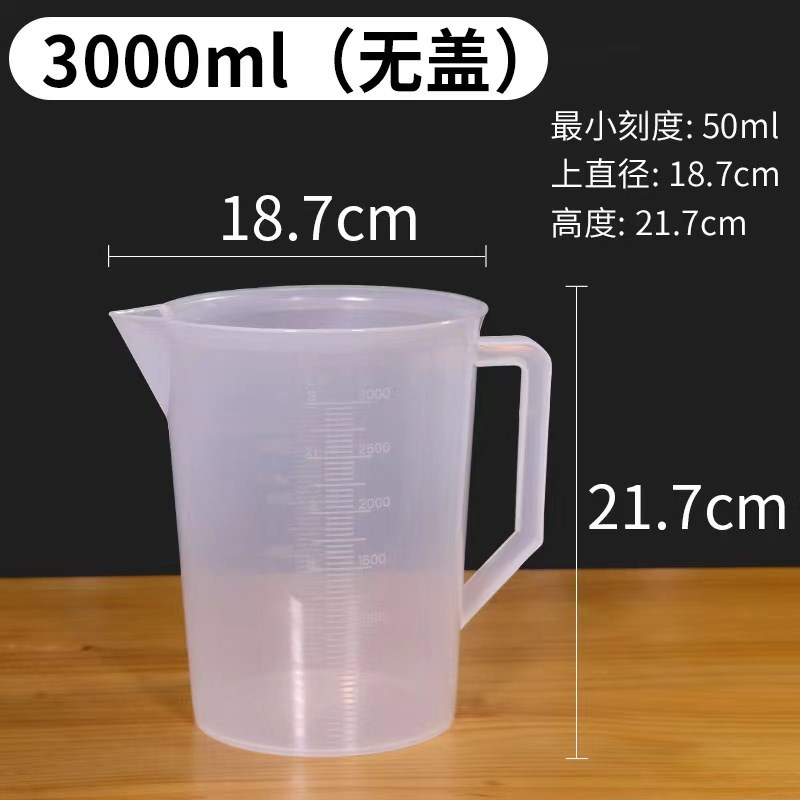 110v240v奶茶店设备用品出z口奶茶设备全套奶茶配件量杯电子称吧