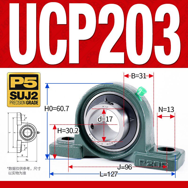 进口KIF外球面UCP212带座轴承213立式P型214P215P216P217P218P220