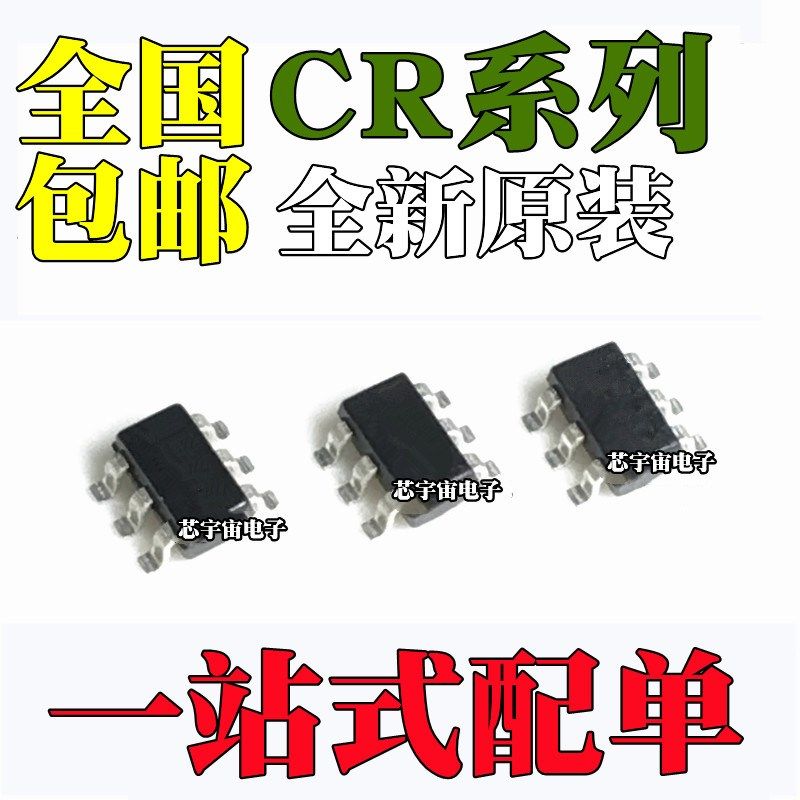 全新 CR6848 6850 6853 6855 6863 L S 6853B 贴片 SOT23-6