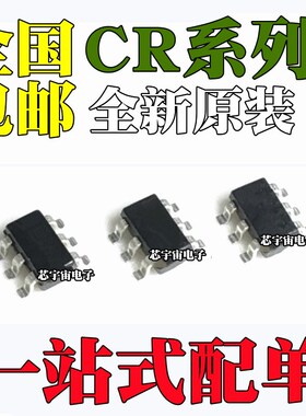 全新 CR6848 6850 6853 6855 6863 L S 6853B 贴片 SOT23-6