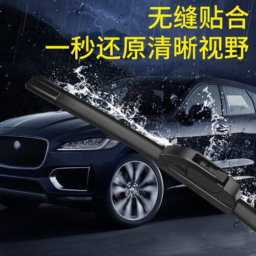 五菱荣光雨刮器片胶条小卡新卡五夌荣光V原装S面包车6407无骨雨刷