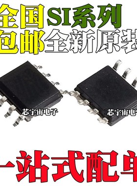 SI8220BB-D-ISR IS 8261BCC BAC C ACC 8271DBD GBD AB DB GB SOP