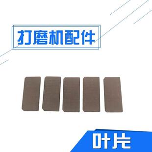 包邮 5寸气动打磨机配件大全抛光机粘盘砂纸机霹雳马干磨机