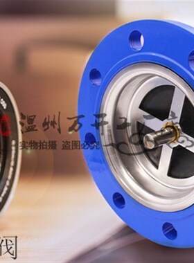 HC41X-16不锈钢芯法兰逆止单向阀水消声止回阀DN50 65 80 100 150