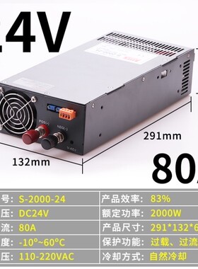大功率1000W1200W 1500W开关电源12V 24V36V48V20a40a100A 3000W
