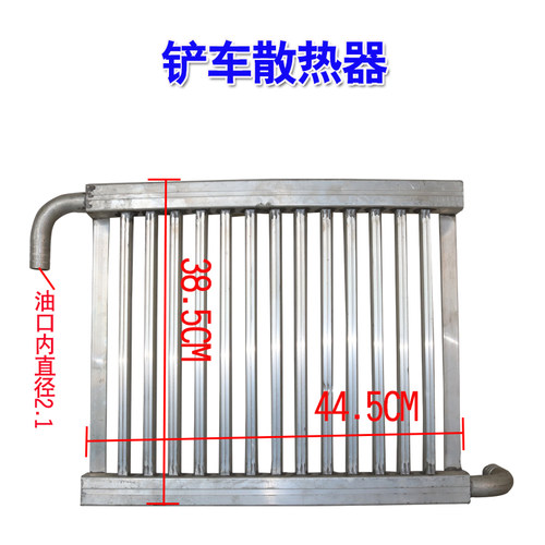 小型装载机铲车配件铲车液压油散热器变矩器变速箱冷却油散  明宇