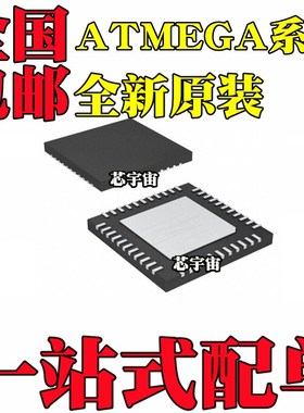 ATMEGA16A-MU L-8 32A-16 32U4 162V-MUR 164P-10 20 PA PV QFN44