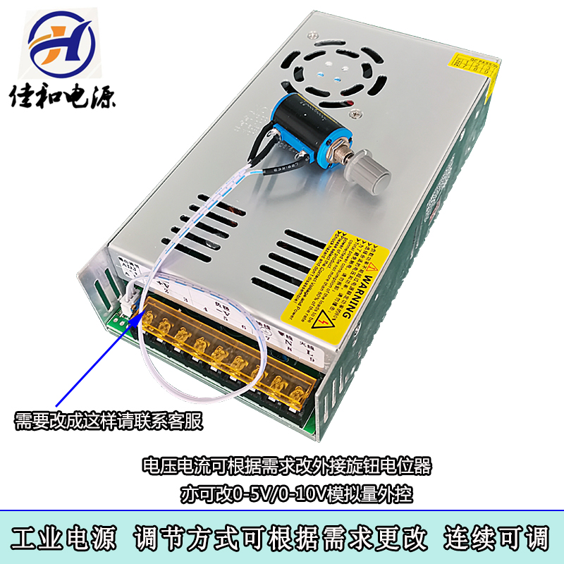 AC220转DC0-24V25A 36V16A 48V12A 60V600W 110V可调直流开关电源