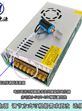 AC220转DC0-24V25A 36V16A 48V12A 60V600W 110V可调直流开关电源