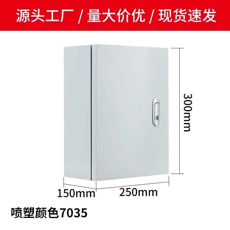 室内外基业箱配电箱明暗装家用开关电源防水强弱电气控制箱柜盒,个性定制/设计服务/DIY,明信片定制,淘宝优惠券,粉丝福利购,淘宝优惠卷