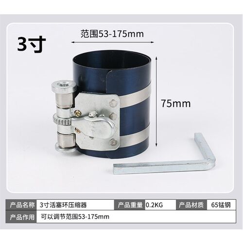 活塞环安装工具装汽车发动机柴油机压缩器自动活塞拆装钳汽修工具