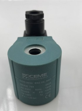 CEME双螺杆挤出造粒机电磁阀线圈 COD.9934 SERIE788 AC230 19VA