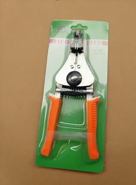 半自动剥线钳子剥线器剥皮钳拔线钳电工钳多功能扒皮钳