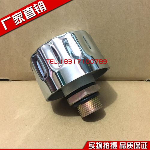 龙工挖掘机配件 徐工压路机液压油箱盖 充油透气 加油过滤网 滤芯