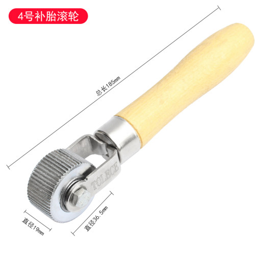 补胎压实滚轮 冷补胎胶用震板隔音压辊轮胎补胎 压实滚轮补胎工具