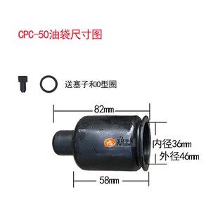 CPC-50/CPC-75/85线缆剪配件 电缆剪储油袋 电线剪子漏油修理包