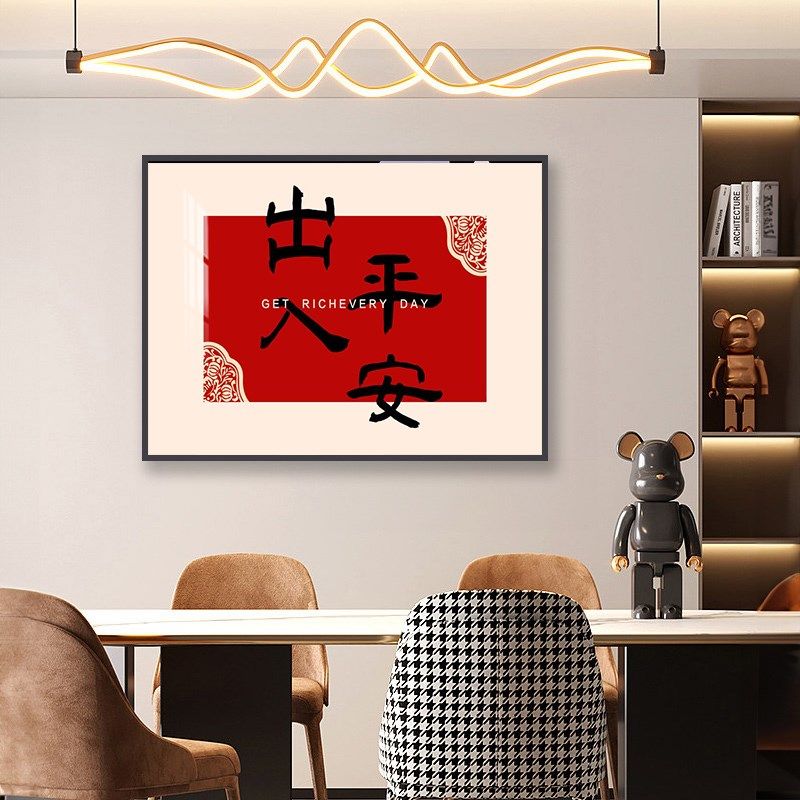 福满新居中式电表箱装饰画免打孔客厅电闸箱遮挡挂画多媒体盒壁画,全屋定制,柜体,淘宝优惠券,粉丝福利购,淘宝优惠卷