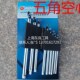 内五角旋具套筒 空心内五角扳手 台湾NANYU 五花扳手中空 包邮