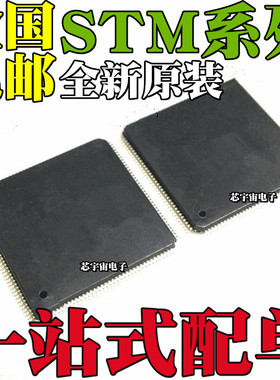 STM32F407ZGT6 F427 F429 VIT6 IIH6 ZIT6 IGH6 AIH6 IIT6 BIT6