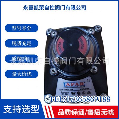 LAPAR气动球阀气动蝶阀LPA12-1D3 LPA11-1D2A6B7B1 LPB15-1S2A1CY