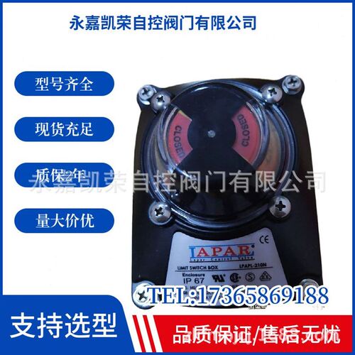 LAPAR气动球阀气动蝶阀LPA12-1D3 LPA11-1D2A6B7B1 LPB15-1S2A1CY