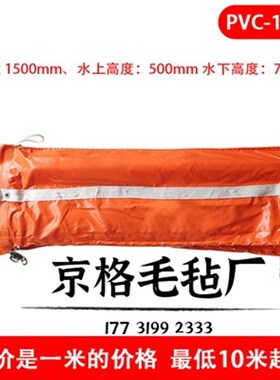 围油栏轻型WGV450固体浮子式橡胶拦污带围拦油带浮子式600pvc900