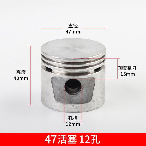 空压机连杆活塞环皮带式气泵配件直连机泵头机头活塞销90/65/1.05
