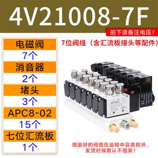 换向阀220V线圈控制阀24V电子气阀12V 亚德客气动电磁阀 4V210