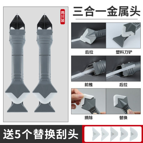 铲胶器刮胶器刮胶神器玻璃胶美缝铲刀刮板多功能除胶工具打胶神器