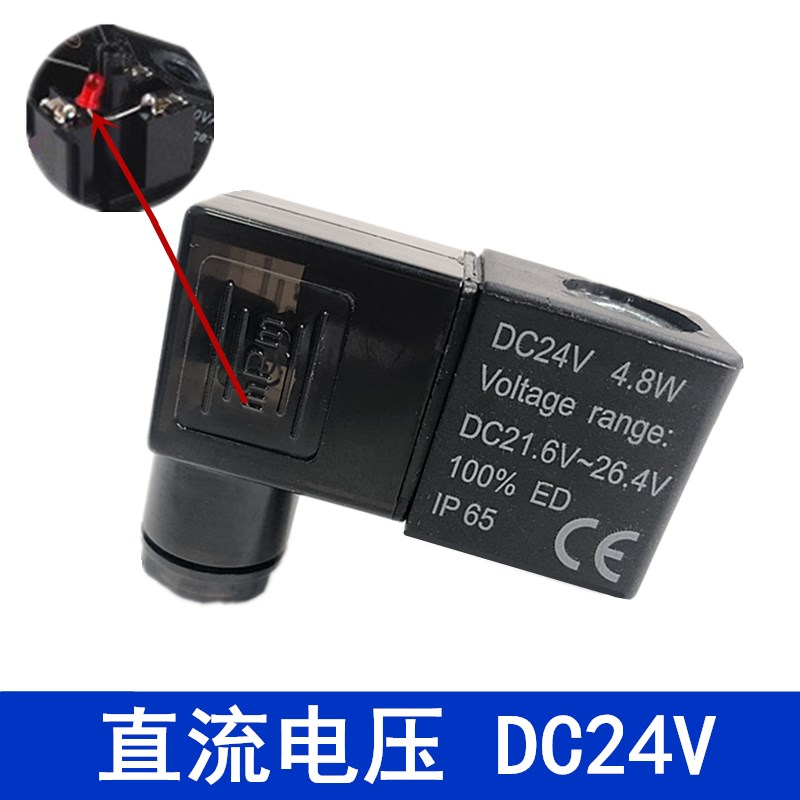 电磁阀线圈4V210-08 4V310-10 y4V410-15 4M210 4M310金器线圈全