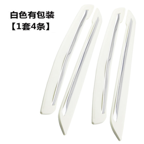 汽车防撞胶条防擦条车身装饰条保险杠四角防刮条防蹭碰撞条刮花条