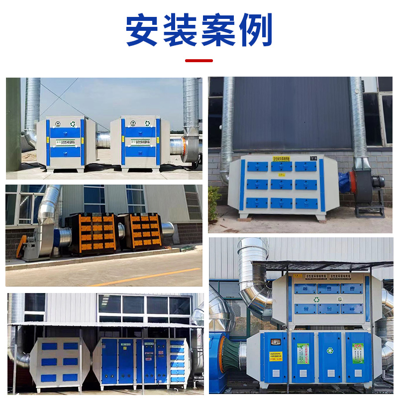 活性炭环保箱二级吸附干式过滤器pp抽H屉式除臭味废气处理净化设