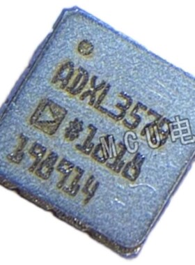 全新原装ADXL354 355 356 357BEZ-RL7 运动传感器芯片 贴片QFN-14