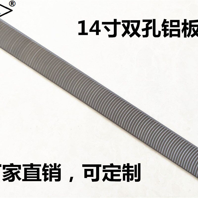 14寸双孔铝板锉粗齿中齿细齿电梯导轨刨刀汽车钣金工具