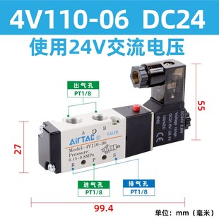 10电磁电阀气动控制阀220v 4V310 气阀24V 08B 亚德客电磁阀4V210