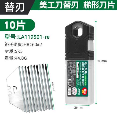 老A四档变形美工刀多功能开箱切割铲刀塑料手工工具开箱刀开槽刀