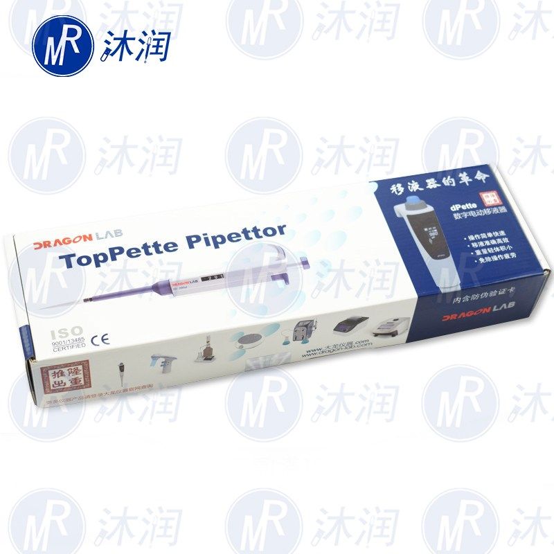 大龙手动移液器单道可调移液枪连续数字取样加样枪吸液枪0.1-2.5,童装/婴儿装/亲子装,儿童装饰手表,淘宝优惠券,粉丝福利购,淘宝优惠卷