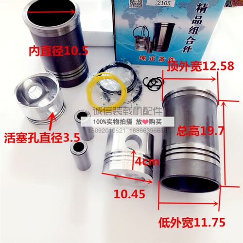 装载机铲车配件发动机全柴 凯动 江动2102 2105 2110四配套六配套