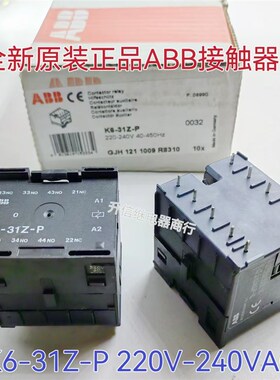 K6-31Z-P 220-240V 全新原装ABB电梯专用接触器 10脚 220V 现货