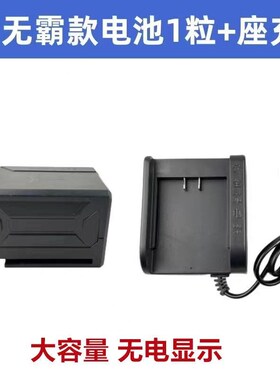 大环/新妙达水平仪大容量锂离子电池墙地一体机激光投线仪充电器