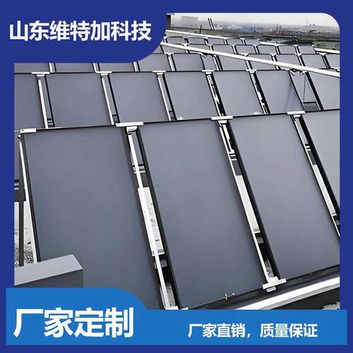 小区阳台壁挂太阳能黑膜集热器 壁挂式平板太阳能集热板