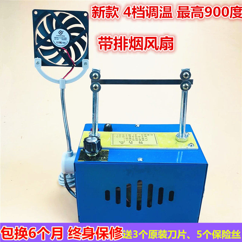 小型丝带热切机缎带织带商标切标机手工烫绳机烫带机电热切割器,包装,五金配件包装,淘宝优惠券,粉丝福利购,淘宝优惠卷
