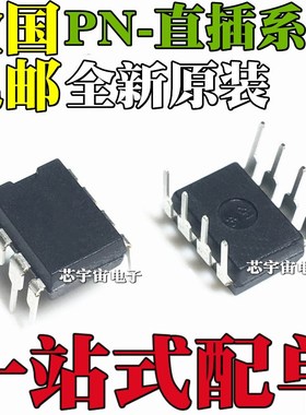 PN8044M 8046M/A 8158 8160 8328 8370 8386 8359 8360 8390 DIP8