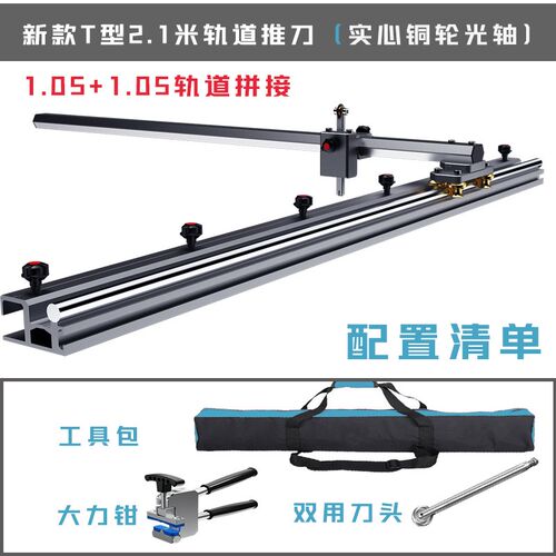 瓷砖切割机推刀手动地砖专用切割神器工具小型便携式推拉刀高精度