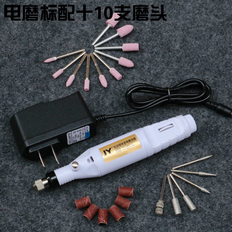 包邮小电磨机打磨钻孔抛光机根木雕文玩电动工具微型玉石雕刻字笔