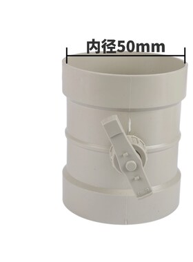 pp风阀风量调节阀PoVC风阀手动调节圆形实验室开关调风阀手动调节