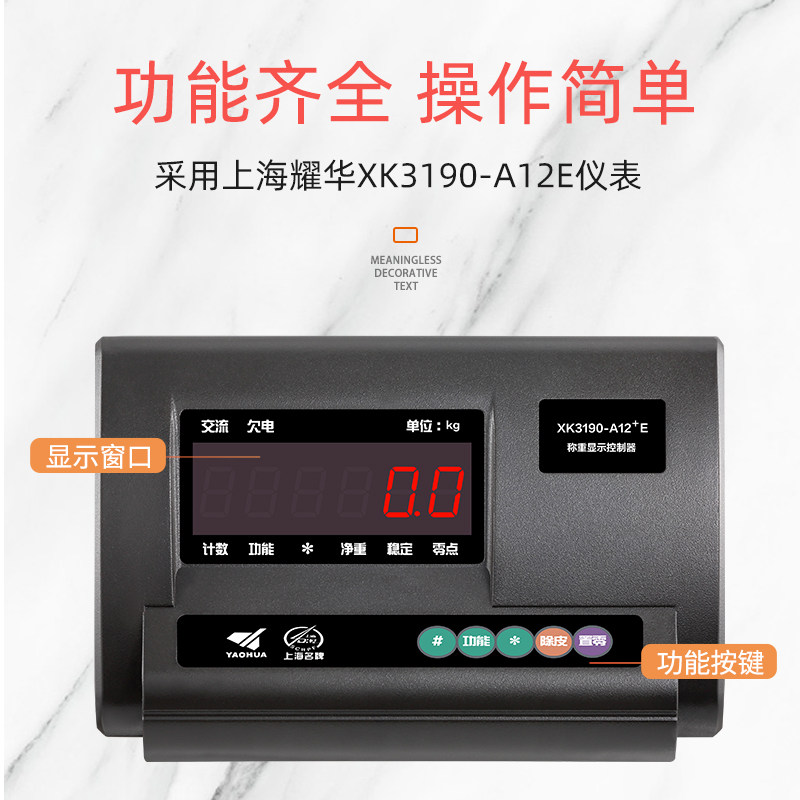 地磅秤1-3吨商用称猪带围栏地泵秤地称重台秤小型电子磅秤1000kg