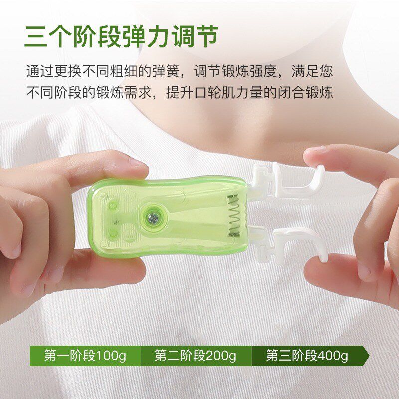 张口呼吸矫正器唇肌训练器儿童张嘴睡觉腺样体大面容纠正口轮匝肌